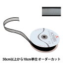 【数量5から】 リボン 『シェアーサテン 194 幅約2.2cm 33番色』 AOYAMARIBBON 青山リボン