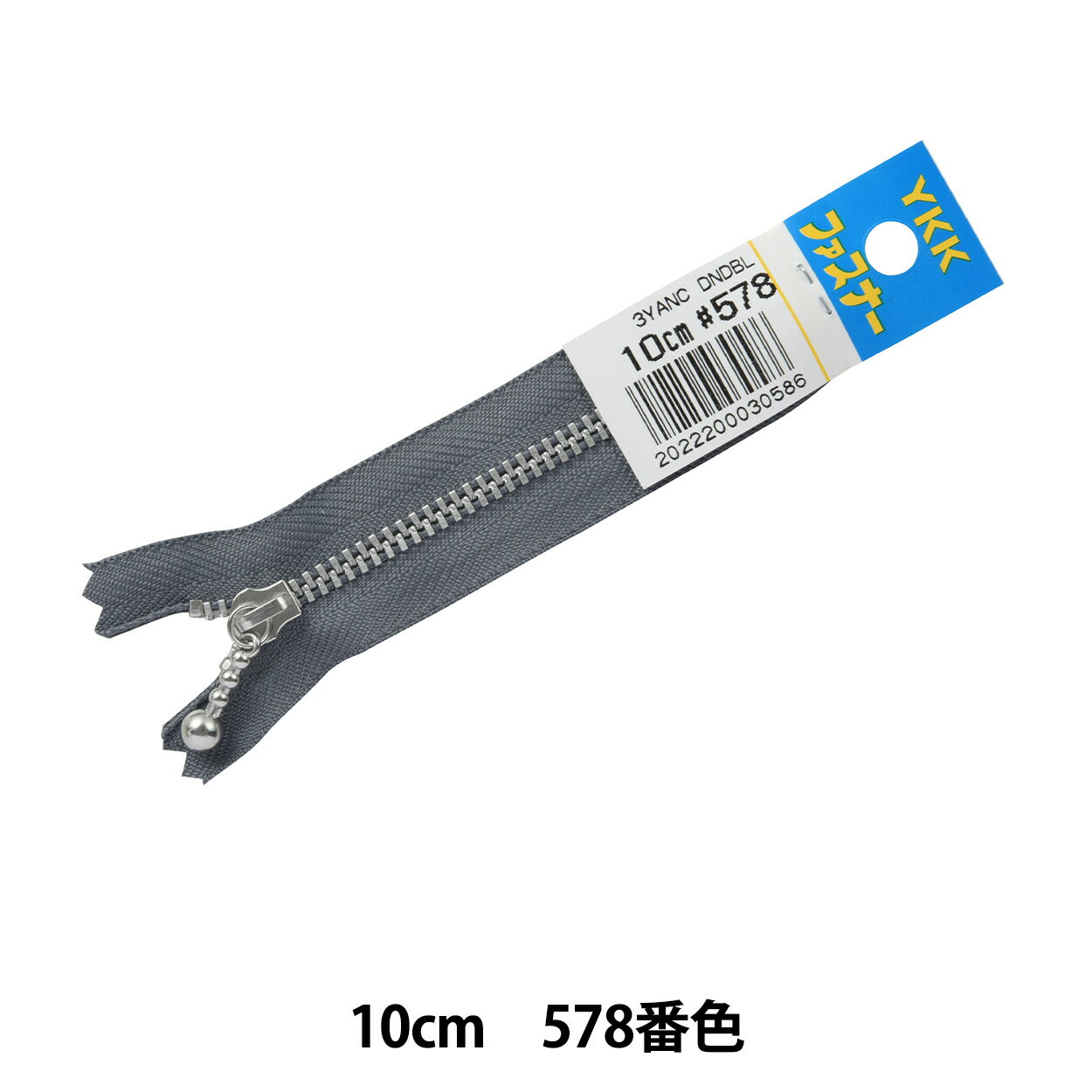 �t�@�X�i�[ �w�ʕt���V���o�[�t�@�X�i�[ 10cm YANC33-10578�x YKK ���C�P�[�P�[