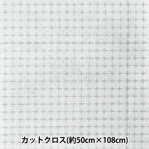 刺しゅう布 『刺し子布 (方眼ガイドタイプ) 1番色 白』 DARUMA ダルマ 横田 刺しゅう布 『刺し子布 (方眼ガイドタイプ) 1番色 白』 DARUMA ダルマ 横田