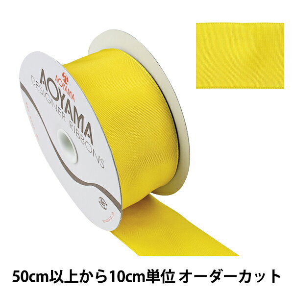 【数量5から】 リボン 『イクシーズ ワイヤー入り 1468 幅約4cm 3番色』 AOYAMARIBBON 青山リボン