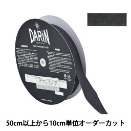 【数量5から】 リボン 『ラメレーヨンペタシャムリボン 132-9203 幅約2.5cm 505番色』 DARIN ダリン