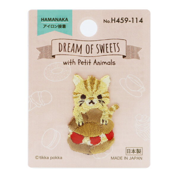 åڥ DREAM OF SWEETS(ɥ꡼  )ͤȥ塼꡼ H459-114 Hamanaka ϥޥʥ