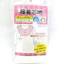 接着芯 『アイロン接着芯地 ストレッチタイプ 薄手 白 SUN50-41』 SUNCOCCOH サンコッコー KIYOHARA 清原