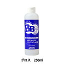 画材 『BB(ビービー) ポリウレタン バーニッシュ グロス 250ml BA1240-5018』 ATHENA アシーナ