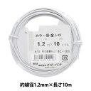 |C[ wJ[j  #18 1.2mm~10mx DAIDOHANT _Ch[ng