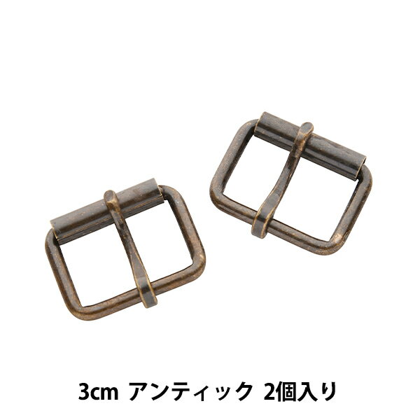 手芸金具 『クダ美錠 幅3cm 2個入り アンティック』 レザークラフトなどオリジナルの手作り作品に! ベルトやストラップなどを通して使用できます。 手づくり小物に欠かせないパーツです。 [手芸 裁縫 材料 パーツ 部品 金具 バッグ かばん ショルダー ベルト バックル ハンドメイド アンティーク] ◆サイズ:幅3cm ◆入数:2個入り ◆カラー:アンティック ※モニターによって実物のお色と若干異なる場合がございます。 【手芸用品・毛糸・生地の専門店 ユザワヤ】