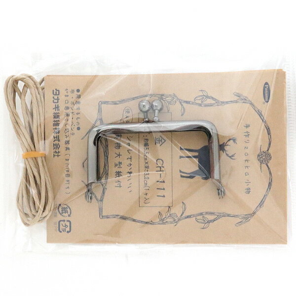 口金CH−111B がま口小物制作に♪ 袋状の物に開閉のために取り付ける金具。財布やポーチなどの「がま口」に。 ◆サイズ：約5.5cm×4.5cm ※お使いのモニタ環境により画像とは色合いが異なる場合がございます。 ※初回は、口が堅いので数回開閉をしてください。不良ではありません。 ↓↓↓関連商品はこちら↓↓↓ 【手芸用品・毛糸・生地の専門店 ユザワヤ】