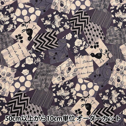 【数量5から】 生地 『綿麻シーチング パッチワーク 99201-1A』 【数量5から】 生地 『綿麻シーチング パッチワーク 99201-1A』