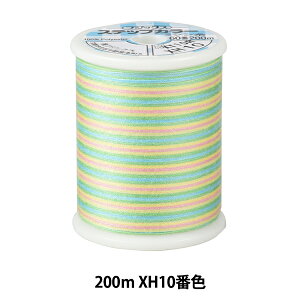 ミシン糸 『ステップカラー #60 200m XH10番色』 Fujix フジックス