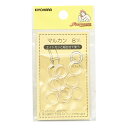 手芸パーツ 『マルカン 8mm 10個入り クリア』 SUNCOCCOH サンコッコー KIYOHARA 清原