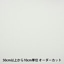 【数量5から】 裏地生地 『ベンメルサ AK2220 361番色』