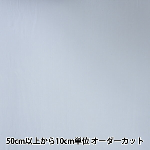 【数量5から】 裏地生地 『ベンメルサ AK2220 612番色』