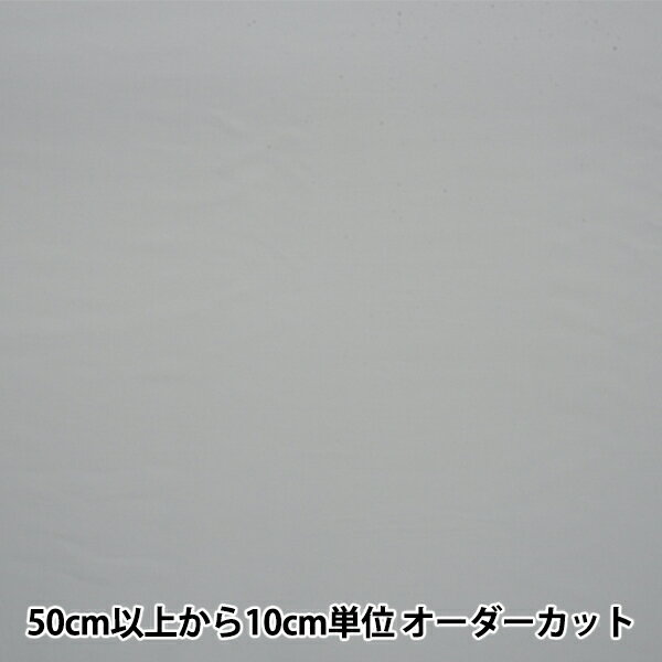 【数量5から】 裏地生地 『ベンメルサ AK2220 980番色』