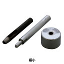 【スーパーSALE】 手芸工具 『ハトメリング打セットNo.300』 LEATHER CRAFT クラフト社