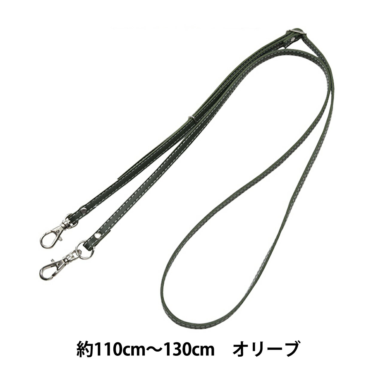 かばん材料 『合成皮革ショルダータイプストラップ 13番色 オリーブ HS-1100S』 INAZUMA イナズマ