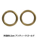 手芸金具 『開閉式 丸カン アンティークゴールド AK-40-40』 INAZUMA イナズマ