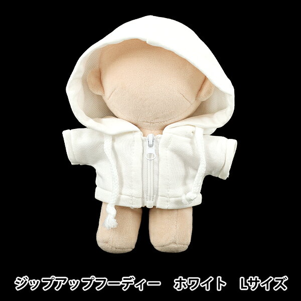ぬいぐるみ衣装 『mpa ジップアップフーディ Lサイズ ホワイト MPA-101A-L』 ホワイト