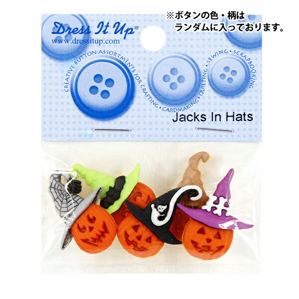 ボタン 『チルドボタン Jacks In Hats 6688』 Dress It Up