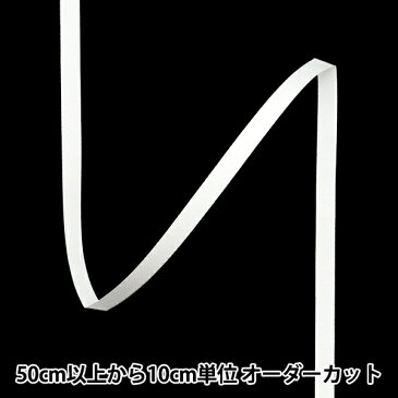 【数量5から】 リボン 『フェミールサテン 3670 幅約6mm 1番色』 AOYAMARIBBON 青山リボン