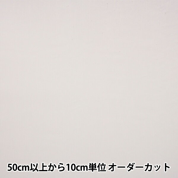 【数量5から】 裏地生地 『ベンフルフル AK4380 5番色』