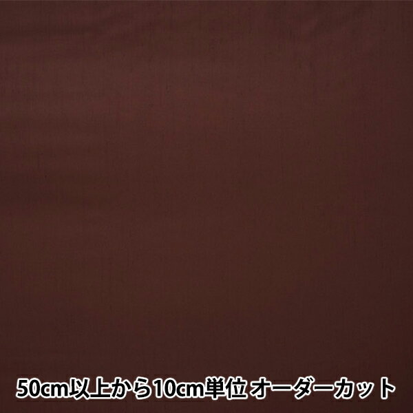 【数量5から】 裏地生地 『ベンフルフル AK4380 239番色』