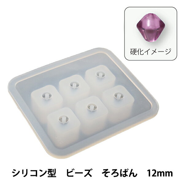 レジンモールド 『Silicone Mold (シリコーンモールド) シリコン型 ビーズ そろばん 12mm RSF-123』 Craft Gallery KIYOHARA 清原