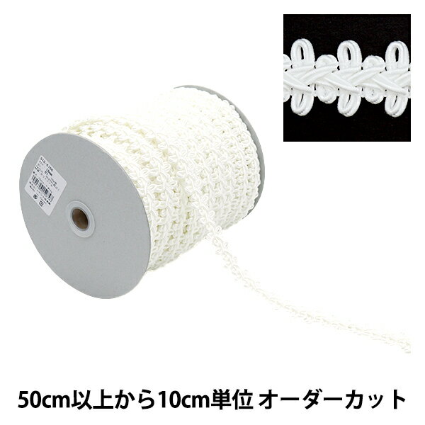 【数量5から】 手芸ブレード 『トリミングブレード 18mm 1番色 SIC-6106』