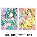ビーズキット 『DIYキュービックペインティング ミニイーゼル型2タイプ ディズニー フラワー 13×18cm』