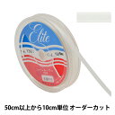 【数量5から】 リボン 『エナメル調 シャンルーヴェリボン 幅約6mm 42番色 Y3630』