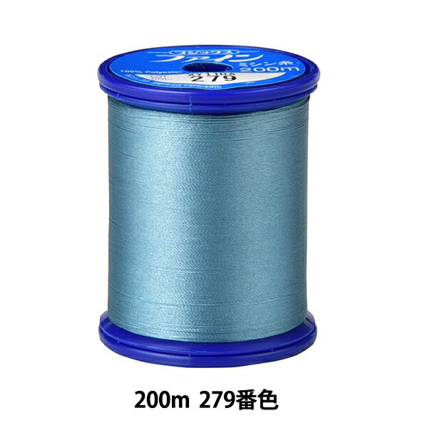 Fine Sewing Cotton - ミシン糸 『ファインミシン糸 200m 279番色』 Fujix フジックス