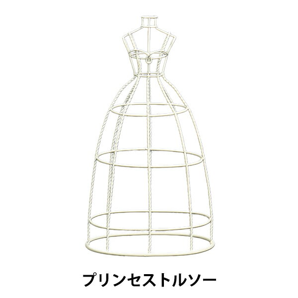 アレンジベース 『プリンセストルソー 515-474-W』