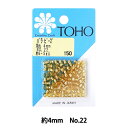 ビーズ 『バラビーズ 特大 No.22』 TOHO BEADS トーホービーズ