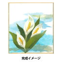 ちぎり絵キット 『自然流ちぎり絵 ミニ色紙セット 水芭蕉』