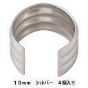 手芸金具 『柄カン 1cm シルバー M70S』