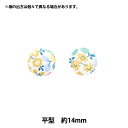 ボタン 『リバティ・ファブリックス くるみボタン 平型 約14mm KBH-3634198BU』 【ユザワヤオリジナル】