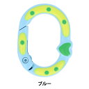 手芸パーツ 『カラビナ&ワイヤー ブルー PTB-05』 KIYOHARA 清原