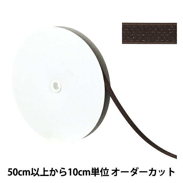 【数量5から】 リボン 『ブリリアントリボン 約9mm幅 29番色 UR-0330』