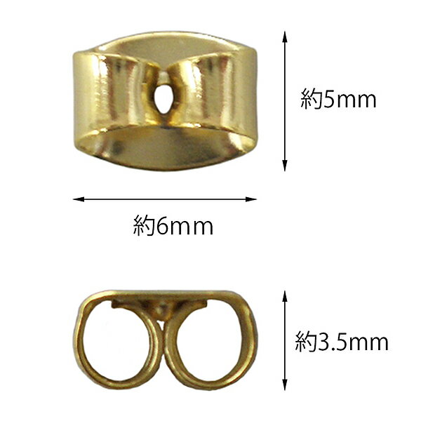 手芸金具 『ピアスキャッチ 銀色』