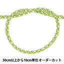 【数量5から】 手芸ひも 『金打京組紐 3番色 うぐいす 幅約3.5mm 45716』 TOKYO RIBBON 東京リボン