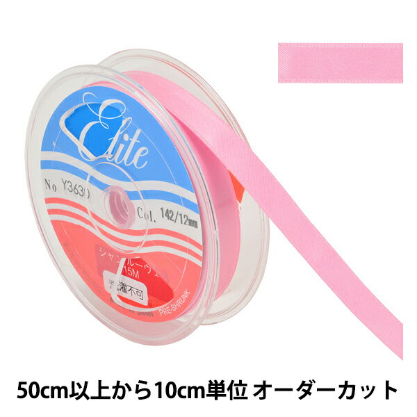 �ڿ���5����� ��ܥ� �إ��ʥ��Ĵ �����롼������ܥ� ����1.2cm 142�ֿ� Y3630��