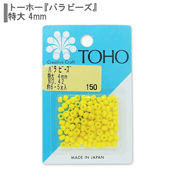 ビーズ 『バラビーズ 特大4mmNo.42』 TOHO BEADS トーホービーズ