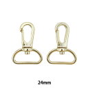 レザー金具 『アミナスカン 2.4cm ゴールド 2個入り』