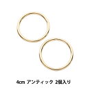 手芸金具 『丸カン鉄 幅4cm 2個入り ゴールド』