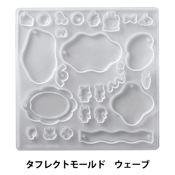 レジンモールド 『タフレクトモールド ウェーブ 403416』 PADICO パジコ