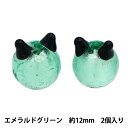アクセサリー素材 『ネコガラスビーズ 2個入り エメラルドグリーン 6-6635-11』(3)