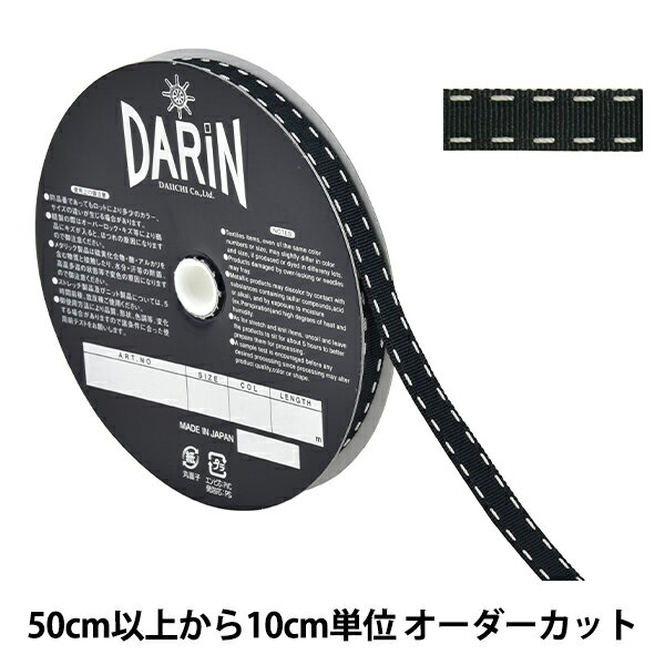 ڿ5 ܥ إƥåڥܥ 9mm 009ֿ 141-9446-9-00 DARIN 