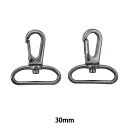 レザー金具 『アミナスカン 3cm 黒ニッケル 2個入り』