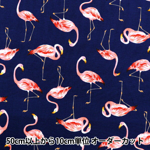 【数量5から】 生地 『ブロード フラミンゴ ネイビー 4235-1-3』のサムネイル