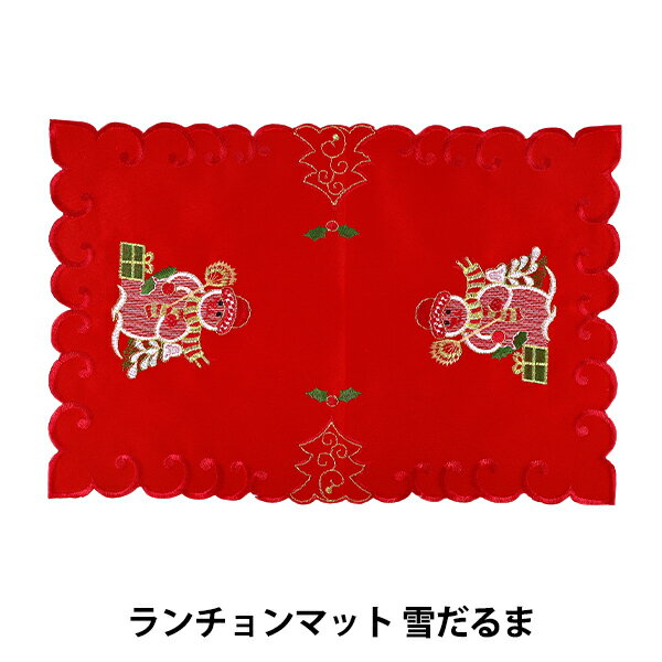クリスマス雑貨 『ランチョンマット 2枚入り 雪だるま CMG25-OT3』