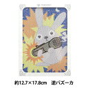 ビーズキット 『ダイヤモンドフィックス ラッピー 逆バズーカ DF2L-LP003』